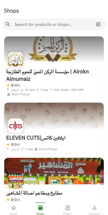 قائمة المتاجر في تطبيق مرح مع التقييم ورسوم التوصيل ومدة التجهيز